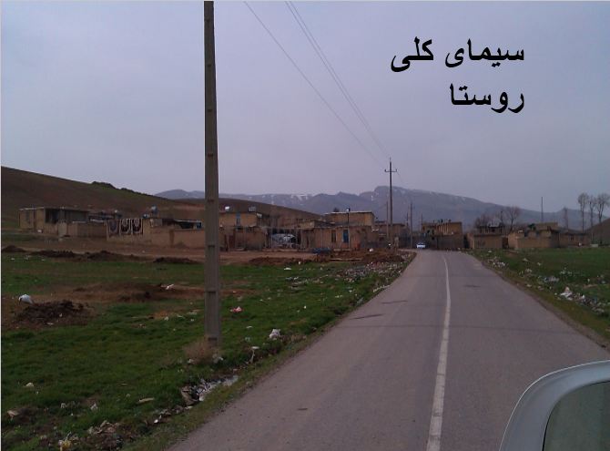 دانلود پروژه کامل روستای قورباغستان علیا از توابع کرمانشاه