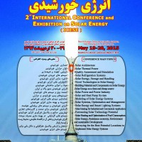 دومین کنفرانس و نمایشگاه بین المللی انرژی خورشیدی