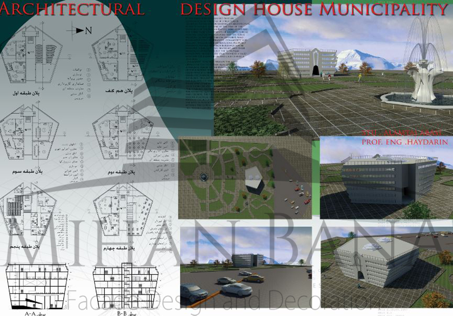 دانلود نقشه کامل ساختمان اداری شهرداری همراه با رندرهای 3dsmax