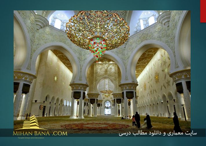معماری مسجد شیخ زاید بن سلطان در قالب پاورپوینت