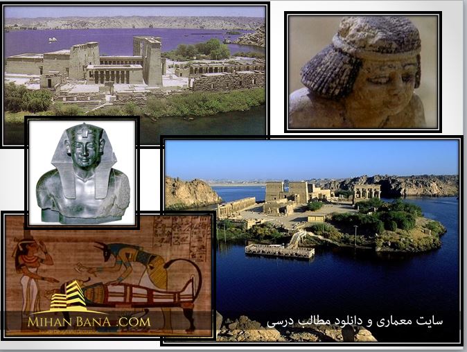 پاورپوینت معرفی شکل گیری سرزمین مصر و معماری بومی این منطقه