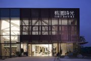 طراحی کتاب فروشی و کتابخانه Time Books ; پروژه ای بی نظیر در پکن
